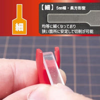 GF-3 プラモのためのガラスヤスリ シャープ