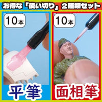 HB-SET 使い切りホビーブラシセット 20本入【使い切りタイプ】
