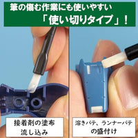 HB-SET 使い切りホビーブラシセット 20本入【使い切りタイプ】