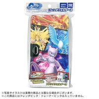 ポケモンフレンダ フレンダフォルダー3