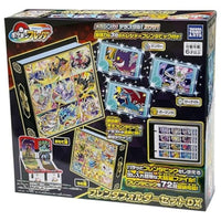 ポケモンフレンダ フレンダフォルダーセットDX