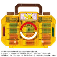 ポケモンフレンダ フレンダトランク ピカチュウバージョン