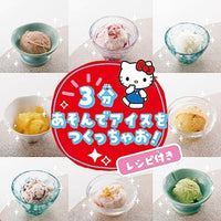 アイスだヨーヨー ハローキティ