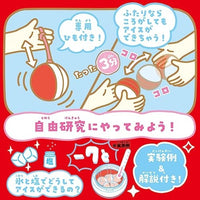 アイスだヨーヨー ハローキティ