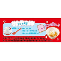 アイスだヨーヨー ハローキティ