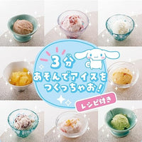 アイスだヨーヨー シナモロール