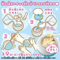 アイスだヨーヨー シナモロール