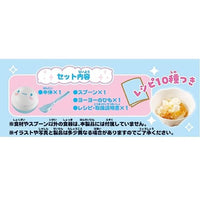 アイスだヨーヨー シナモロール