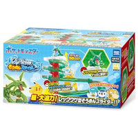 そうめんスライダー ポケットモンスター