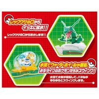 そうめんスライダー ポケットモンスター