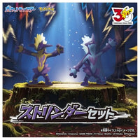 ポケットモンスター モンコレ ストリンダーセット