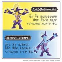 ポケットモンスター モンコレ ストリンダーセット