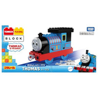 トミカ・プラレールブロック トーマス