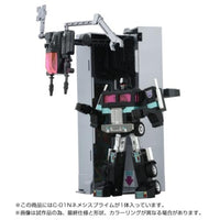 トランスフォーマー ミッシングリンク C-01N ネメシスプライム