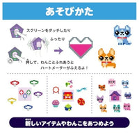 わんだーはうす