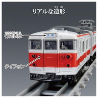 プラレール リアルクラス 113系近郊電車(関西線快速色)