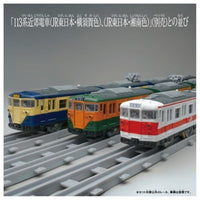 プラレール リアルクラス 113系近郊電車(関西線快速色)