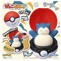 ぴょこぷにゅ カビゴン