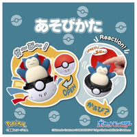 ぴょこぷにゅ カビゴン
