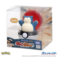 ぴょこぷにゅ カビゴン