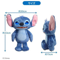 リロ&スティッチ アニメーションアイ!インタラクティブぬいぐるみ スティッチ