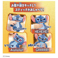 リロ&スティッチ アニメーションアイ!インタラクティブぬいぐるみ スティッチ