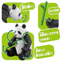 アニア AL-27 ジャイアントパンダ