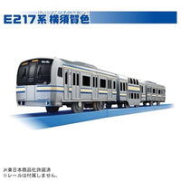 プラレール ありがとう!E217系横須賀色&湘南色ダブルセット