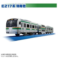 プラレール ありがとう!E217系横須賀色&湘南色ダブルセット