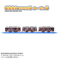 プラレール 阪急電鉄1000系 カービィ号