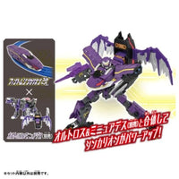 新幹線変形ロボ シンカリオンCW ファントムシンカリオン改