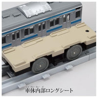 プラレール リアルクラス 205系通勤電車(京浜東北線)