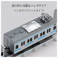 プラレール リアルクラス 205系通勤電車(京浜東北線)