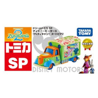 ドリームトミカ SP ディズニーモータース グッディキャリー ズートピア2