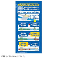 プラレール J-23 アクションタウン 連続発車駅