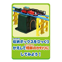 プラレール たためる トーマス機関庫