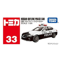 トミカ No.033 日産 スカイライン パトロールカー 箱