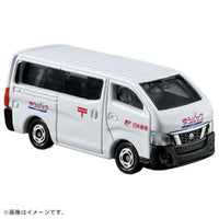 トミカワールド トミカタウン 郵便局(トミカ付き)