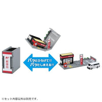 トミカワールド トミカタウン 郵便局(トミカ付き)