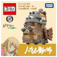 ドリームトミカ ジブリがいっぱい 08 ハウルの動く城 ハウル城