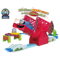 プラレール GOGOトーマス わたってバッターン!ダイナミックブリッジ