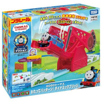 プラレール GOGOトーマス わたってバッターン!ダイナミックブリッジ