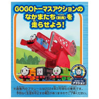 プラレール GOGOトーマス わたってバッターン!ダイナミックブリッジ