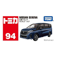 トミカ No.94 日産 セレナ 箱