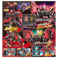 トミカヒーローズ トミカ ジョブレイバー ギガントポリスブレイバーZERO OVER DRIVE DXセット