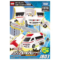 トミカヒーローズ トミカ ジョブレイバー JB03 メディブレイバー トヨタ ハイメディック救急車