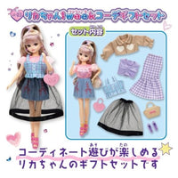 リカちゃん LD-03 リカちゃん1weekコーデギフトセット
