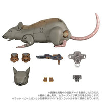 トランスフォーマー MPG-15 サイバトロンラットル