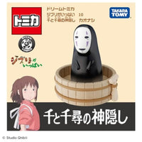 ドリームトミカ ジブリがいっぱい 10 千と千尋の神隠し カオナシ
