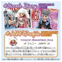リカちゃん #Licca #WEGO ジェニー